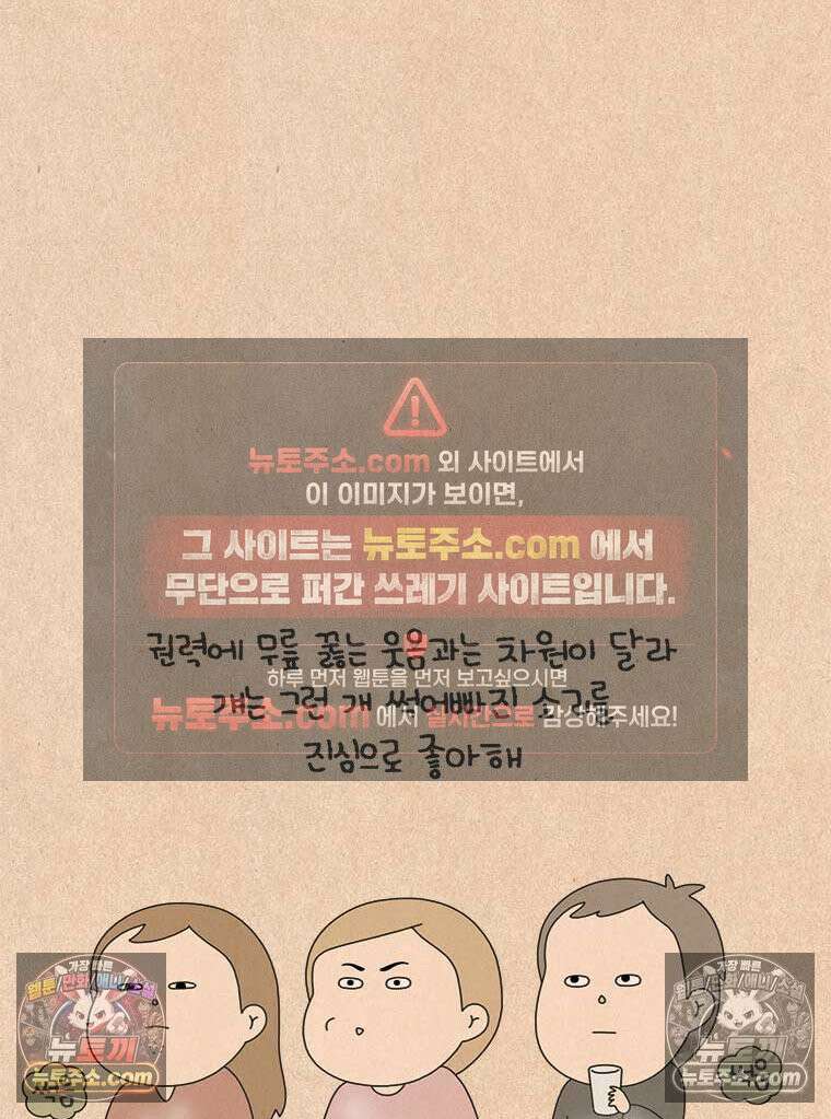 퀴퀴한 일기 ＃922． 재능의 영역 10
