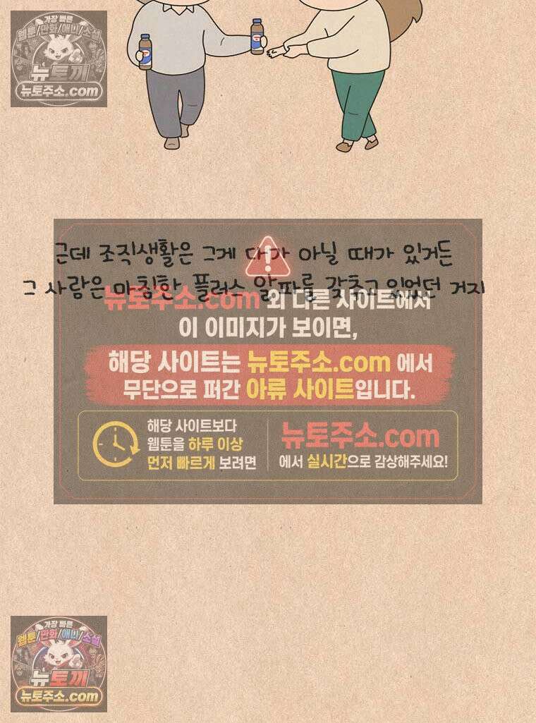 퀴퀴한 일기 ＃922． 재능의 영역 14
