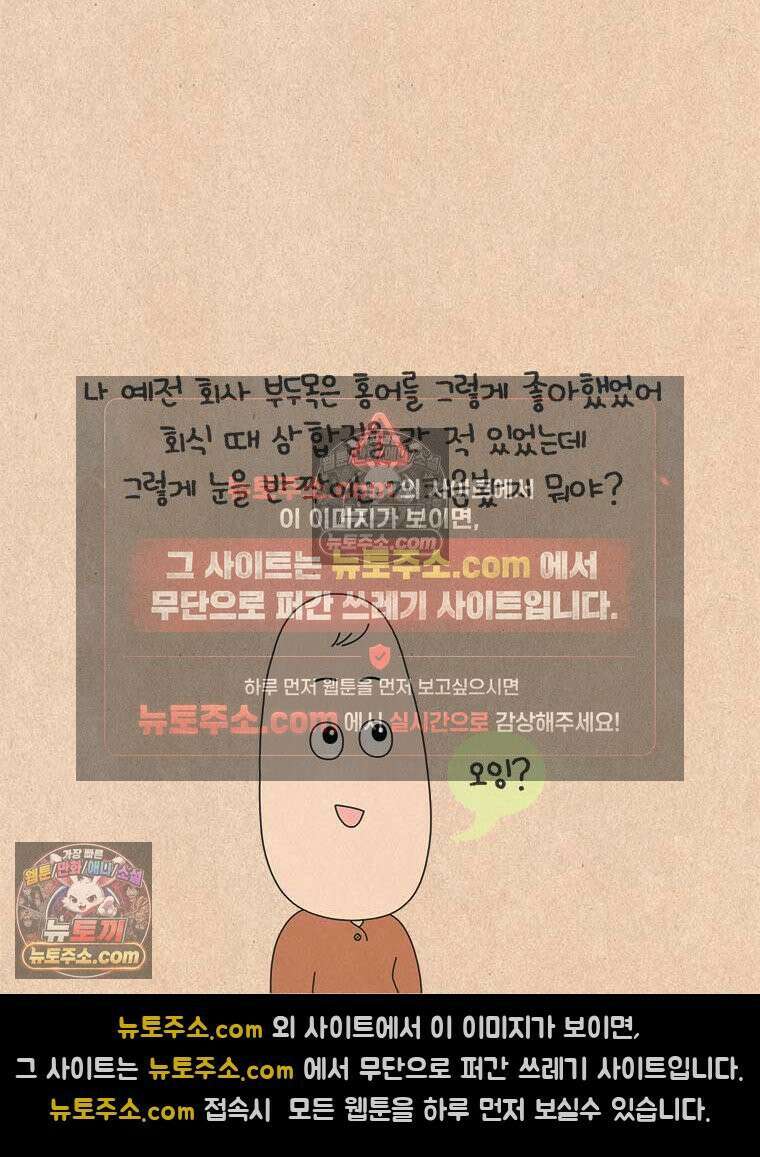 퀴퀴한 일기 ＃922． 재능의 영역 16