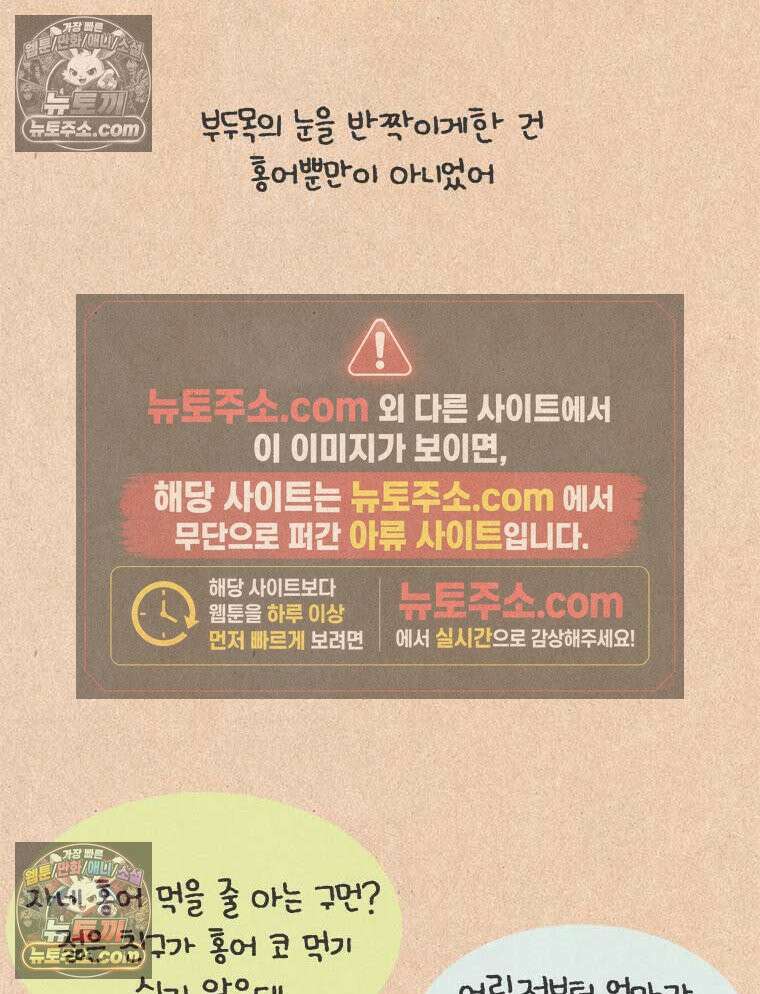 퀴퀴한 일기 ＃922． 재능의 영역 17