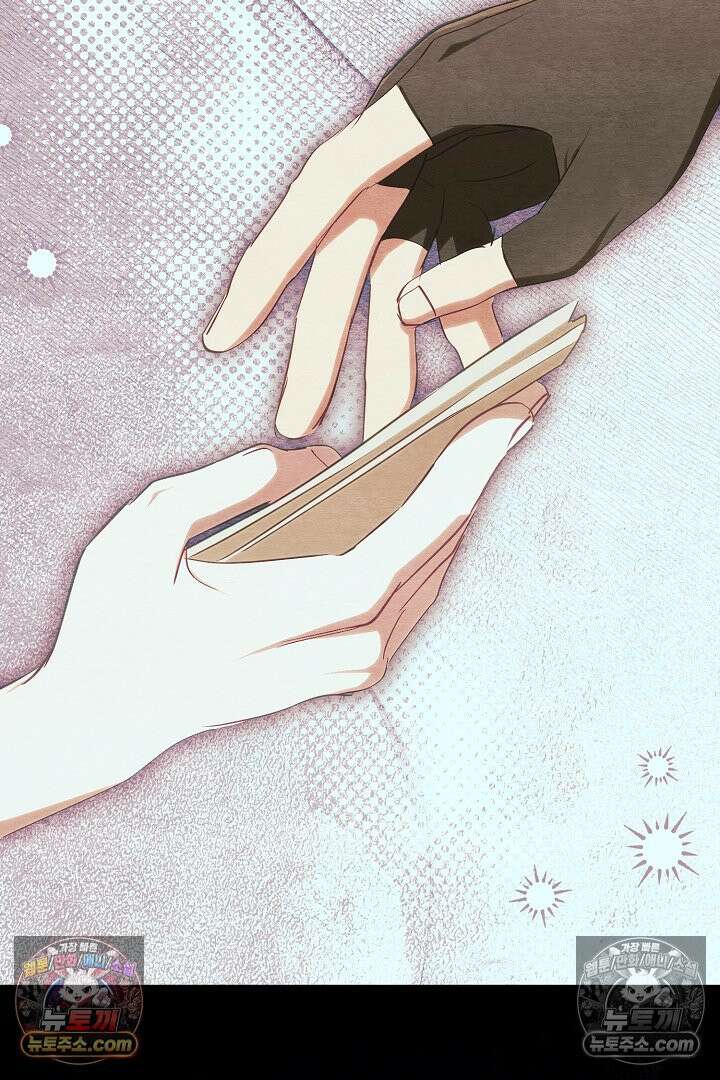 반란군의 돌팔이 의사 22화 25
