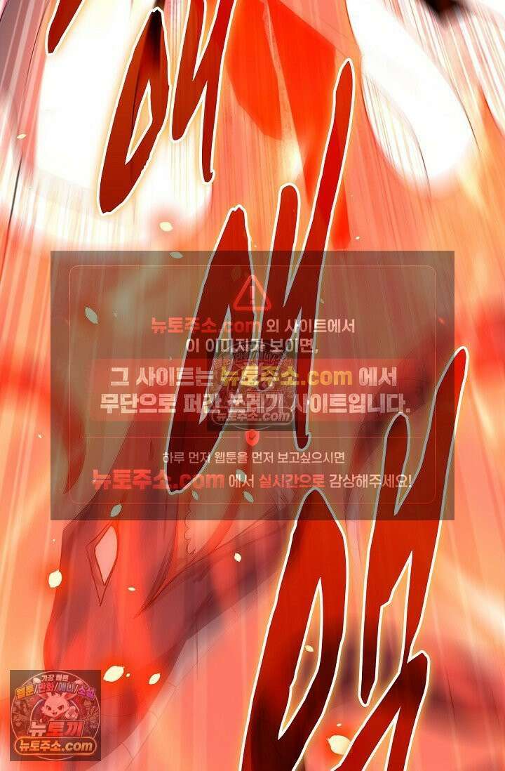 천재 장로 제자수련기 98화 15