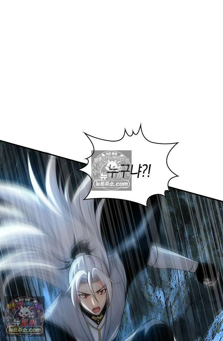 천재 장로 제자수련기 98화 18