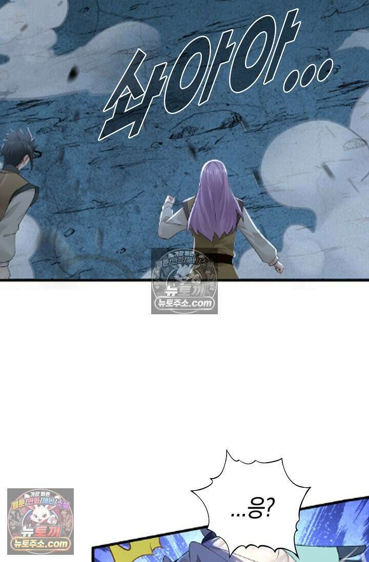 천재 장로 제자수련기 98화 35