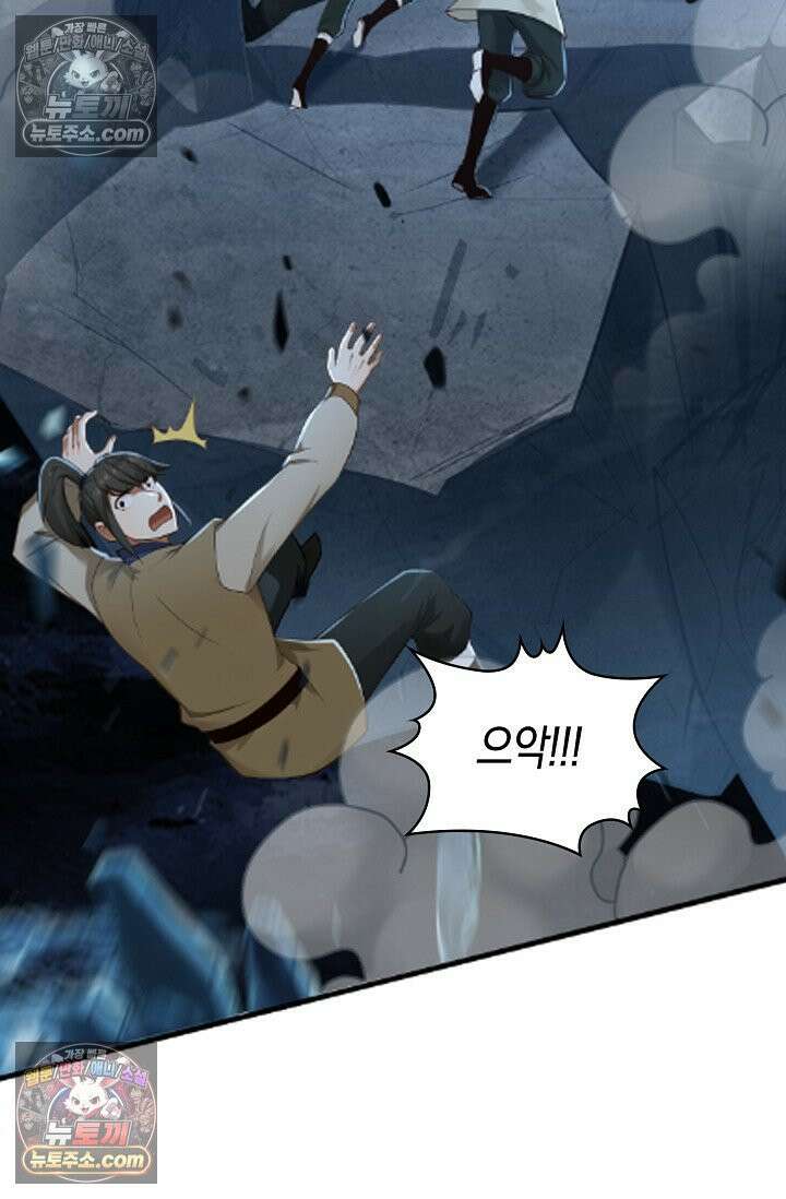 천재 장로 제자수련기 98화 38