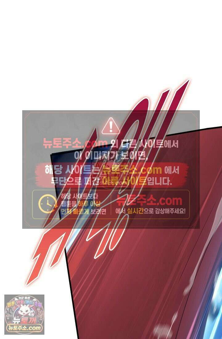 천재 장로 제자수련기 98화 39