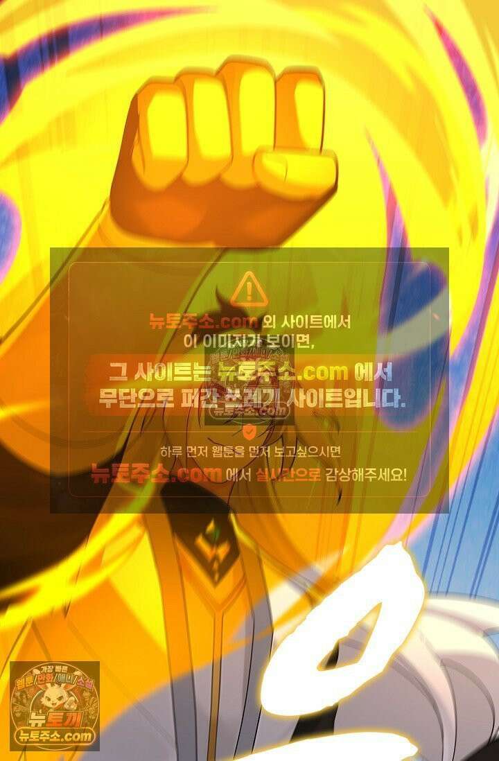 천재 장로 제자수련기 98화 55