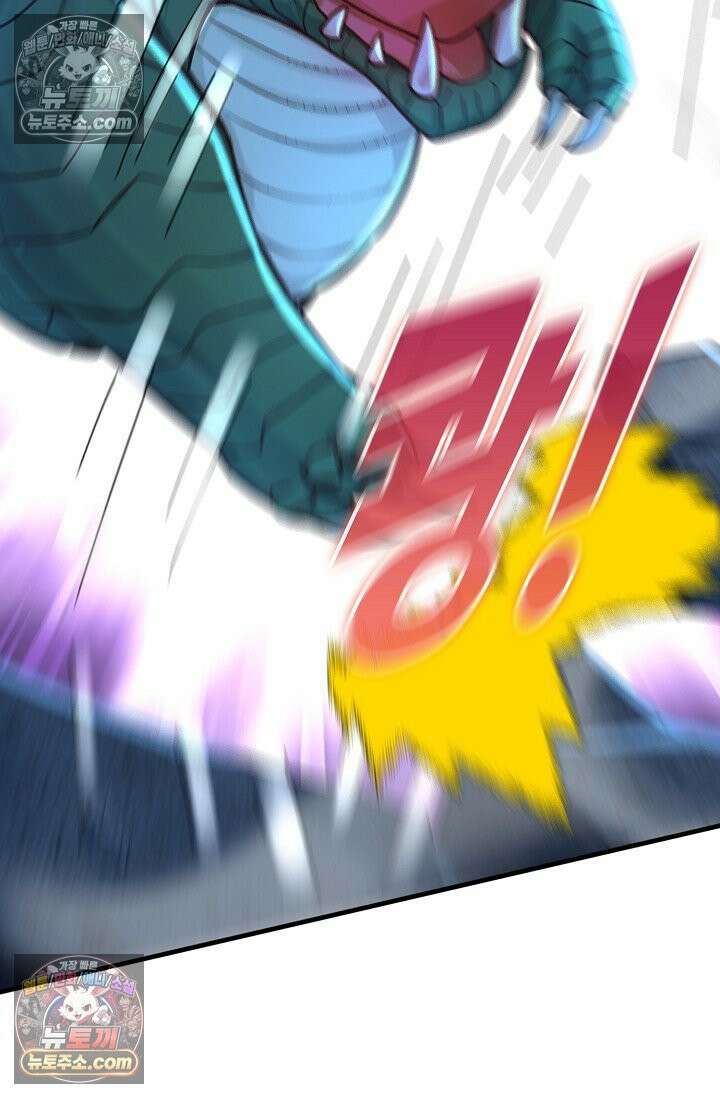 천재 장로 제자수련기 98화 67