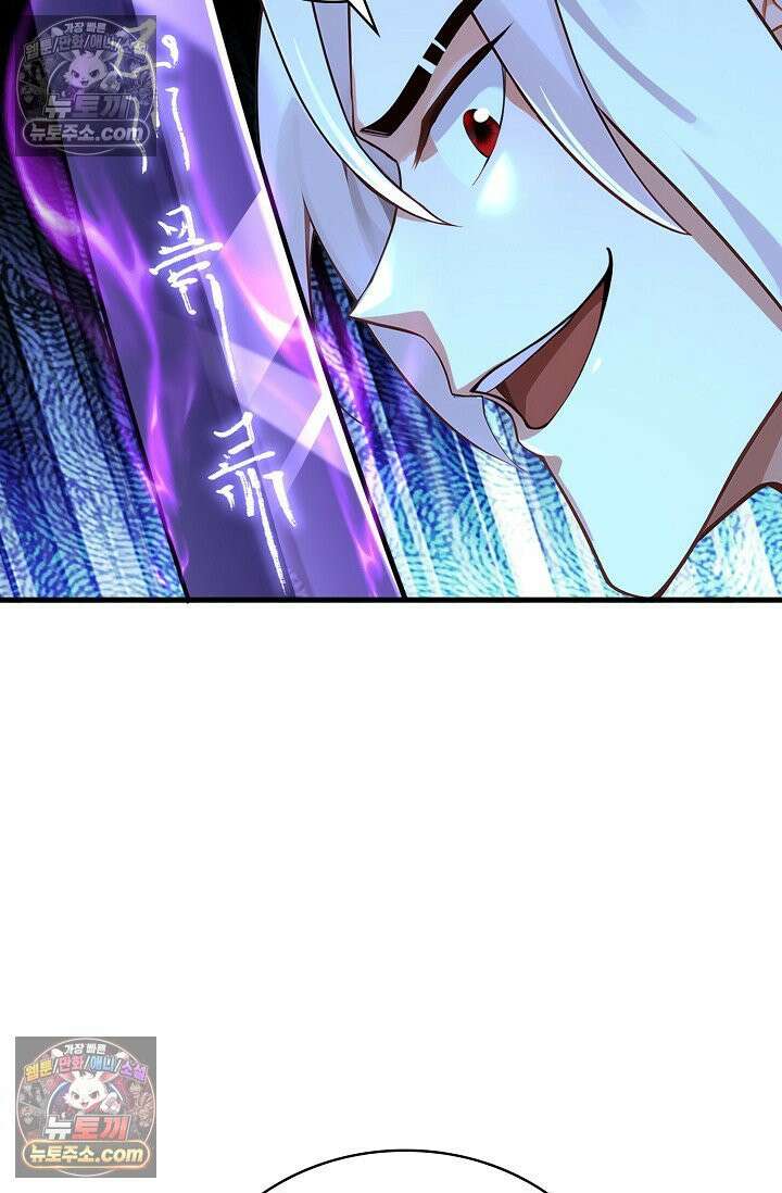 천재 장로 제자수련기 98화 87