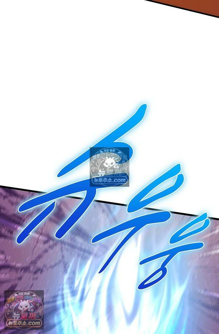 천재 장로 제자수련기 98화 91