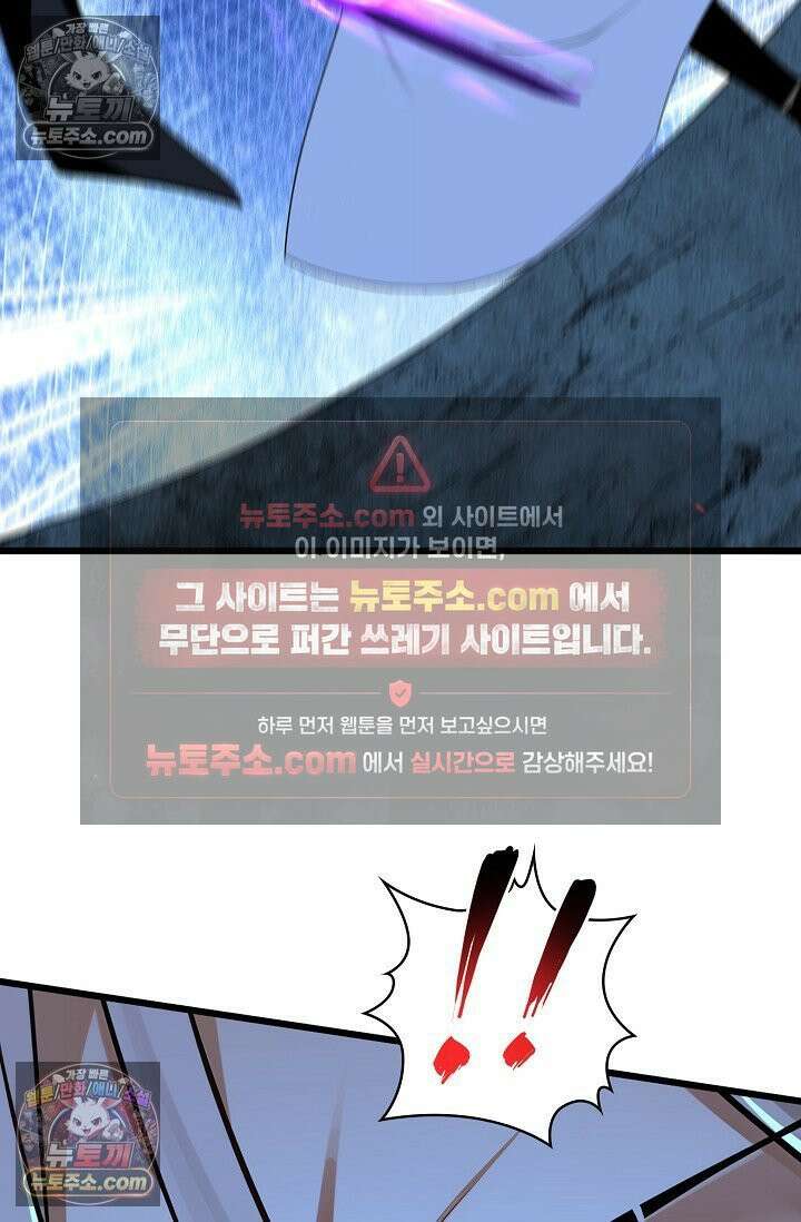 천재 장로 제자수련기 98화 95