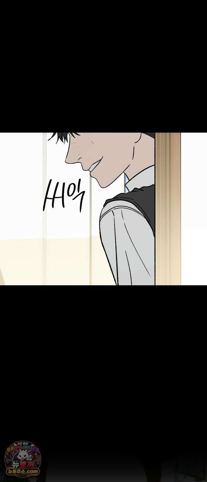 오매불망 08． 착한아이 17