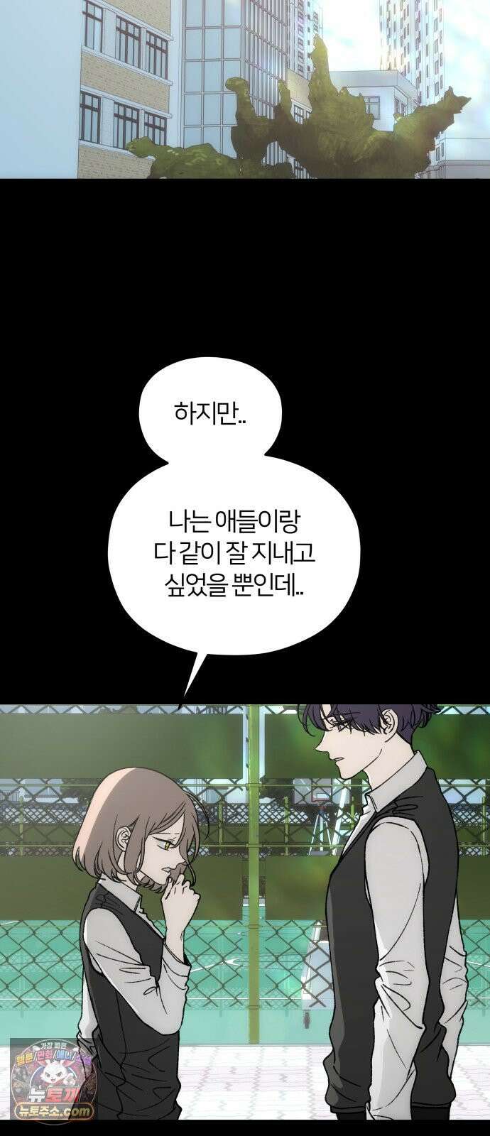 오매불망 08． 착한아이 26
