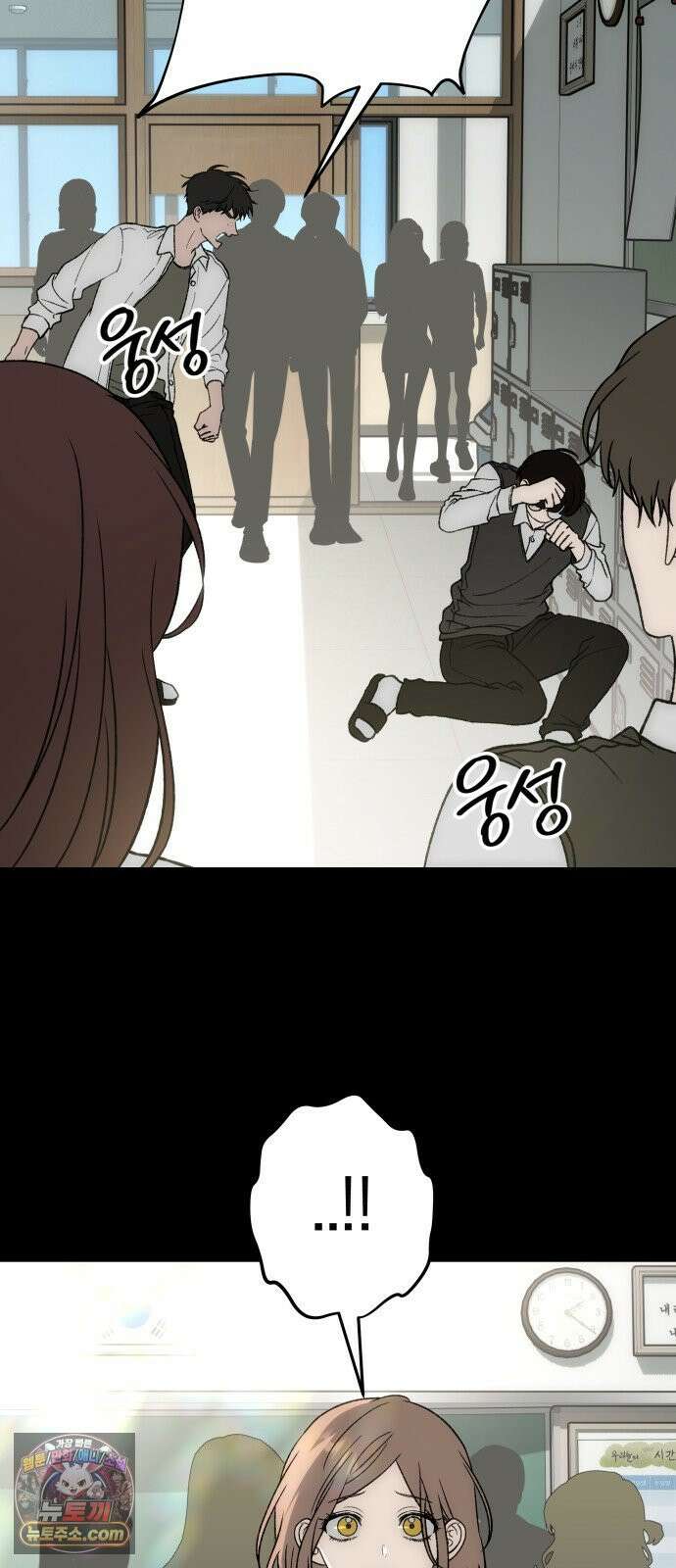 오매불망 08． 착한아이 31