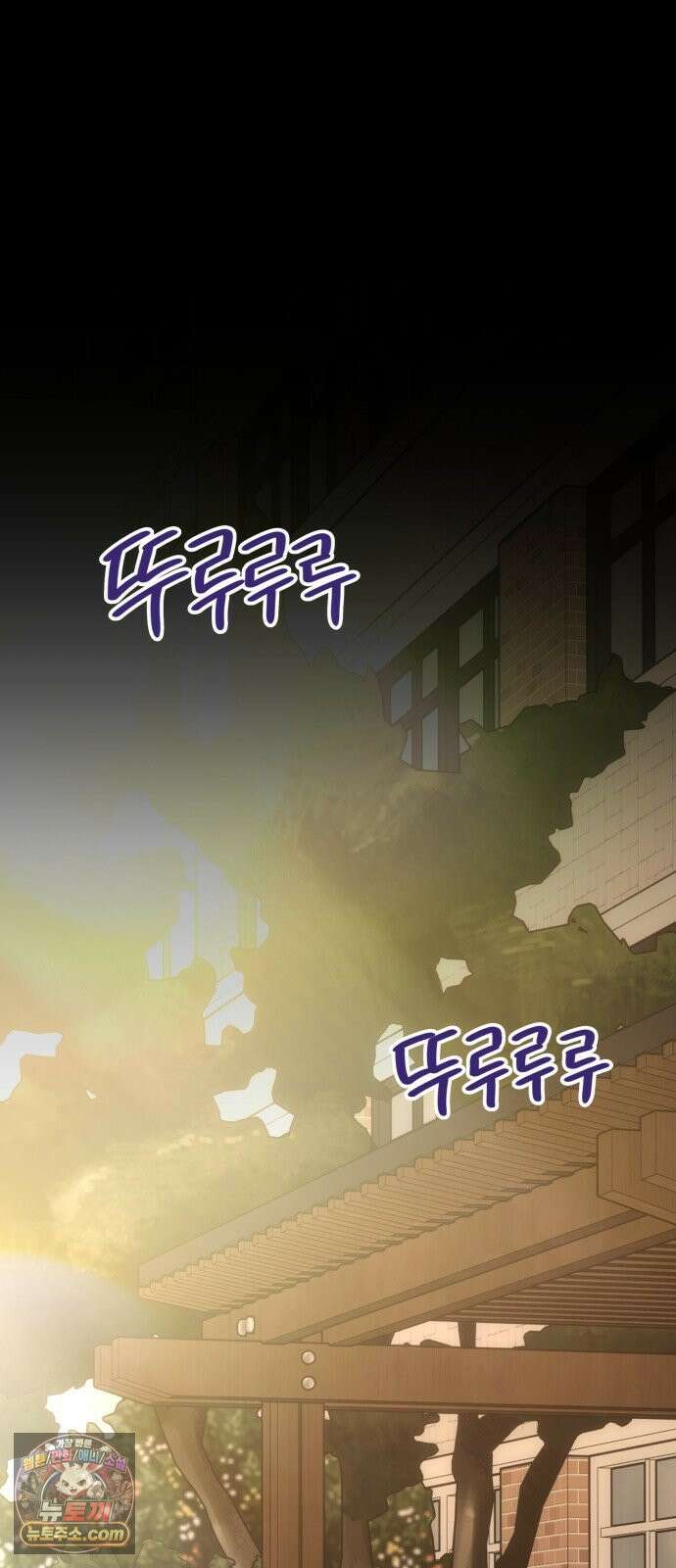 오매불망 08． 착한아이 45