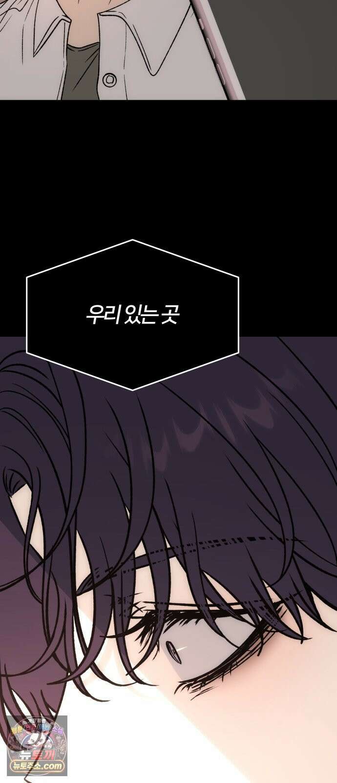오매불망 08． 착한아이 50