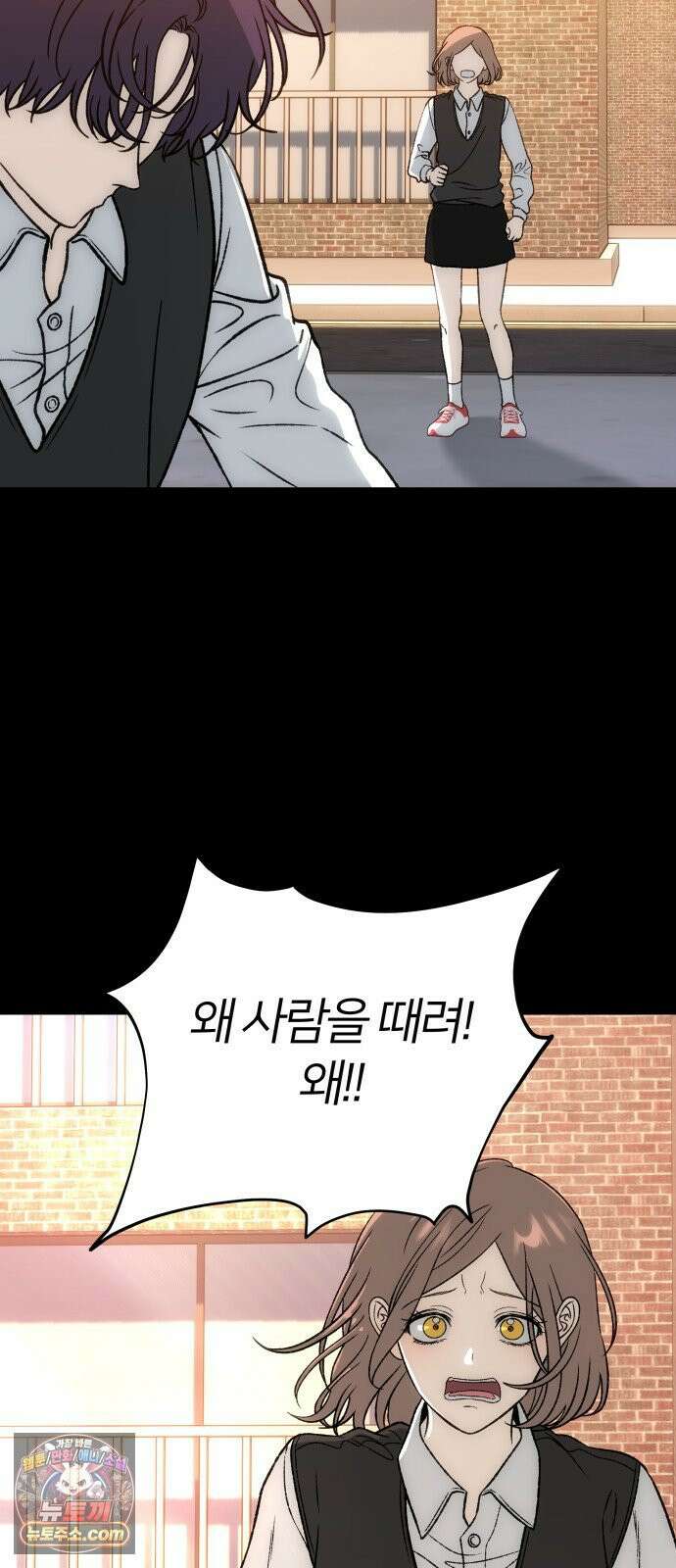 오매불망 08． 착한아이 57