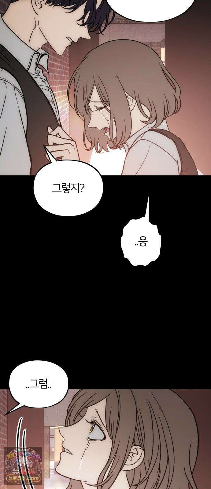 오매불망 08． 착한아이 70
