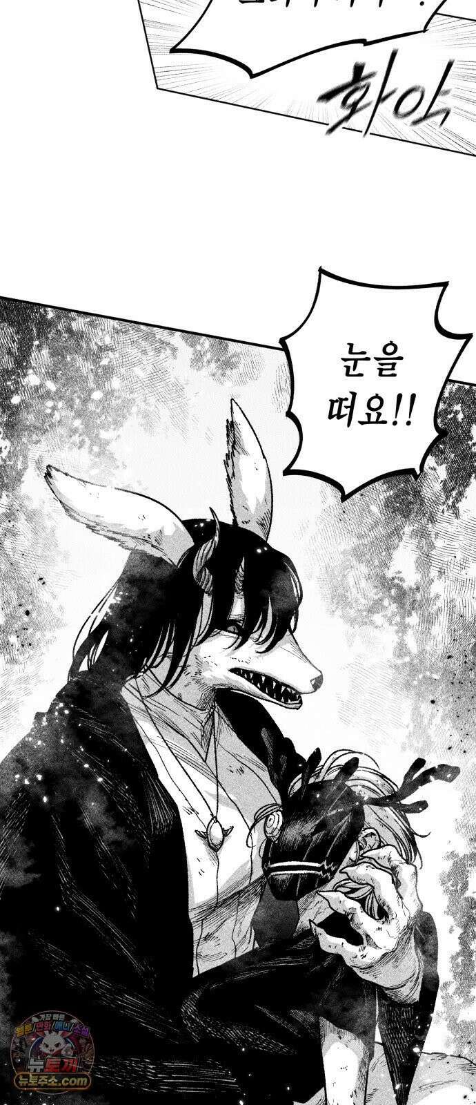 부두슬램 【제39화】 구령야회⑬ -개문開門- 25