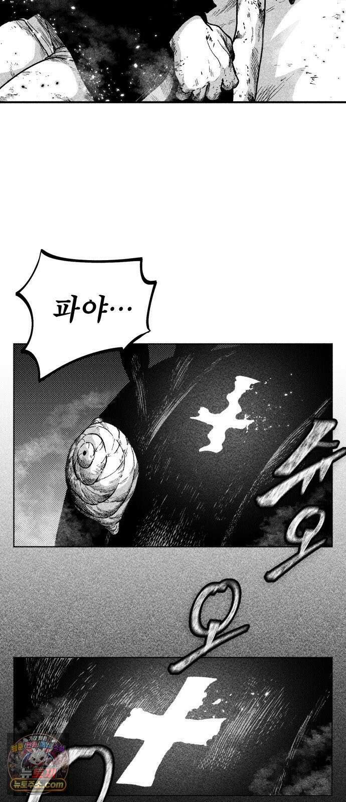 부두슬램 【제39화】 구령야회⑬ -개문開門- 26
