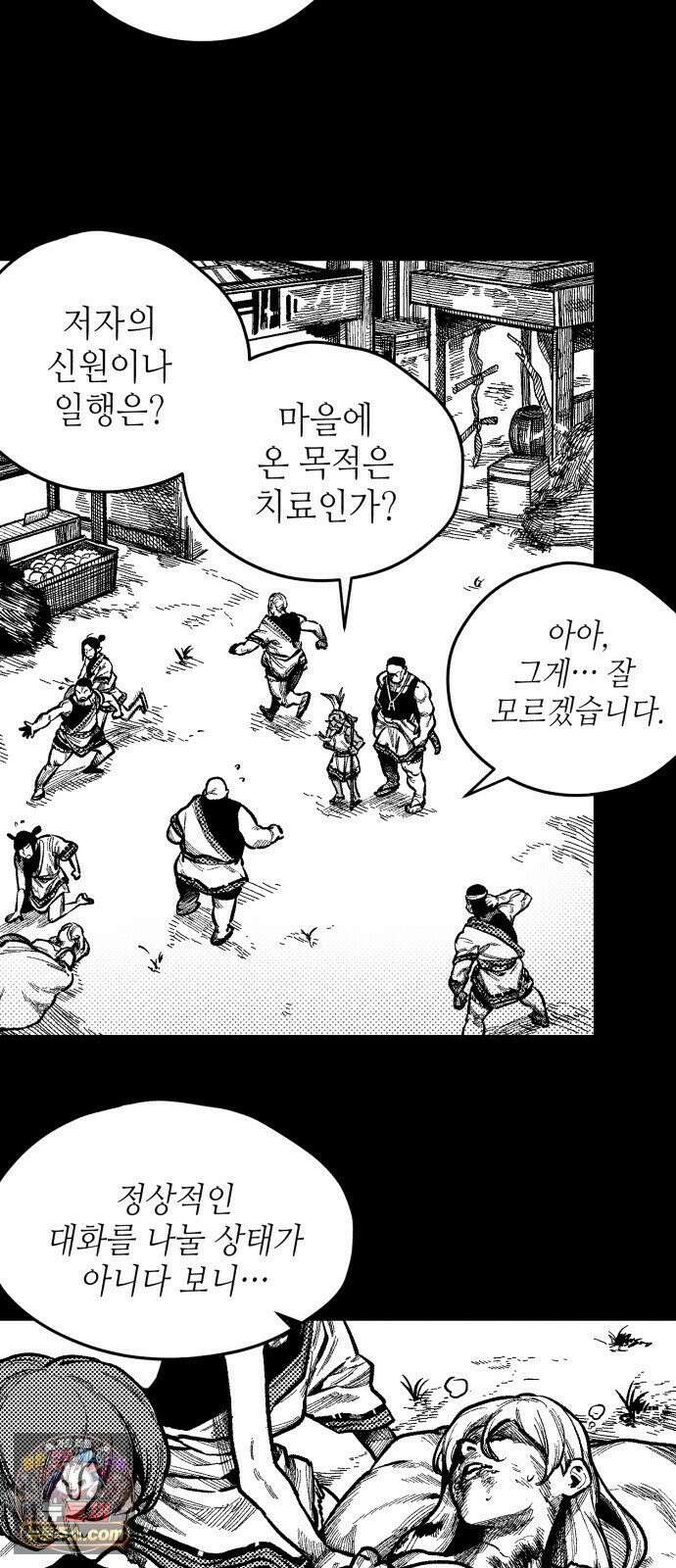 부두슬램 【제39화】 구령야회⑬ -개문開門- 39