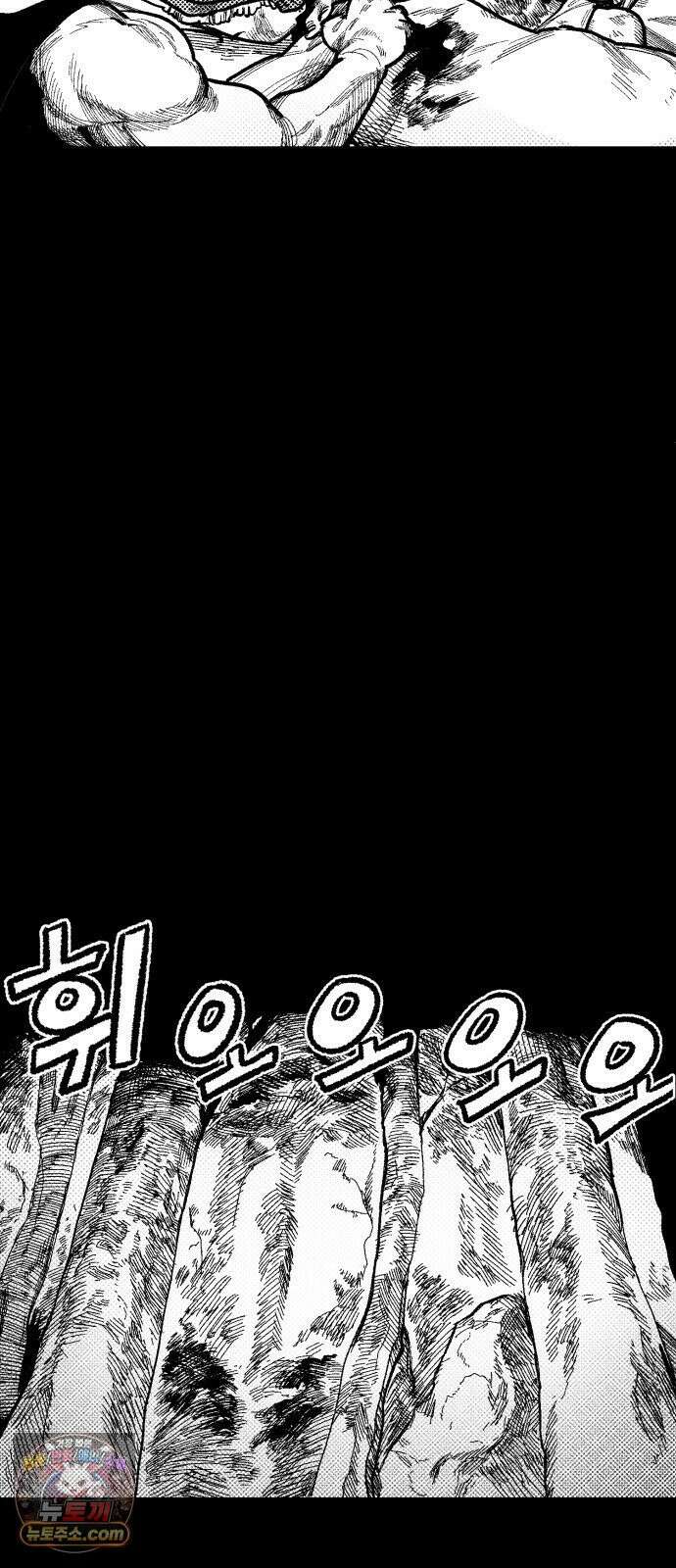 부두슬램 【제39화】 구령야회⑬ -개문開門- 40