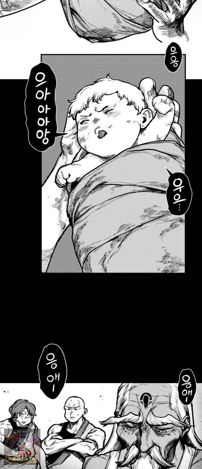 부두슬램 【제39화】 구령야회⑬ -개문開門- 53
