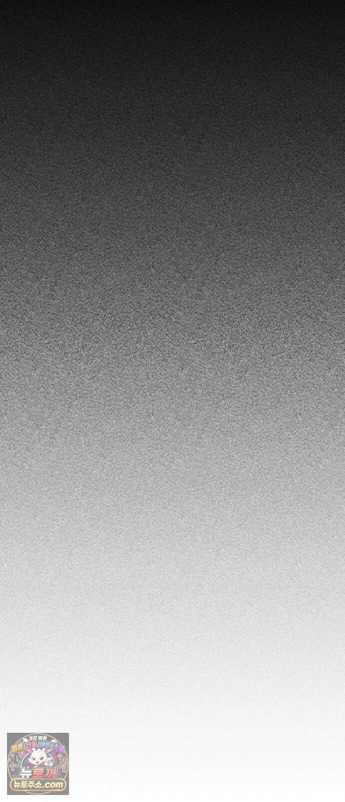 부두슬램 【제39화】 구령야회⑬ -개문開門- 59
