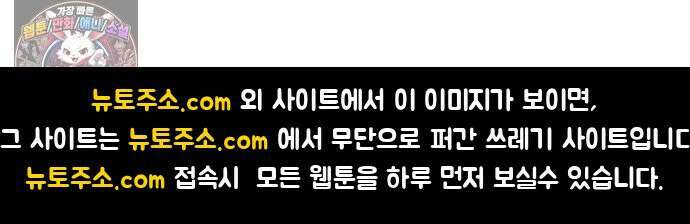 부두슬램 【제39화】 구령야회⑬ -개문開門- 89