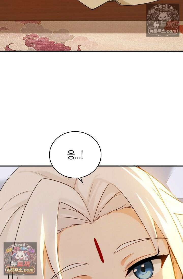 천재 장로 제자수련기 108화 9