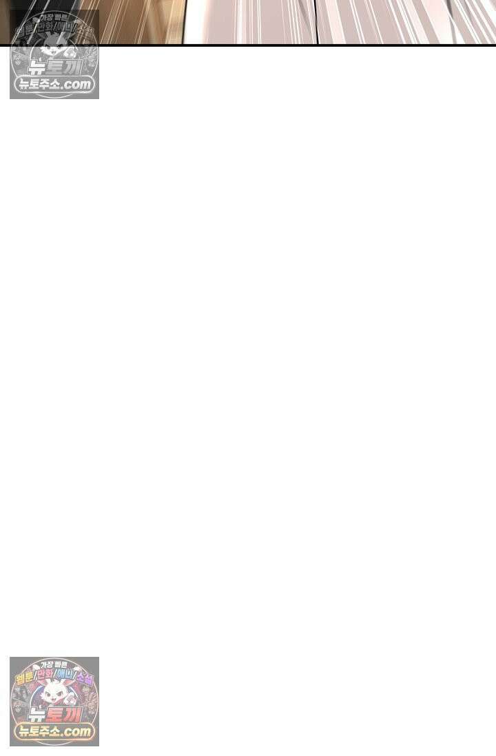 천재 장로 제자수련기 108화 83