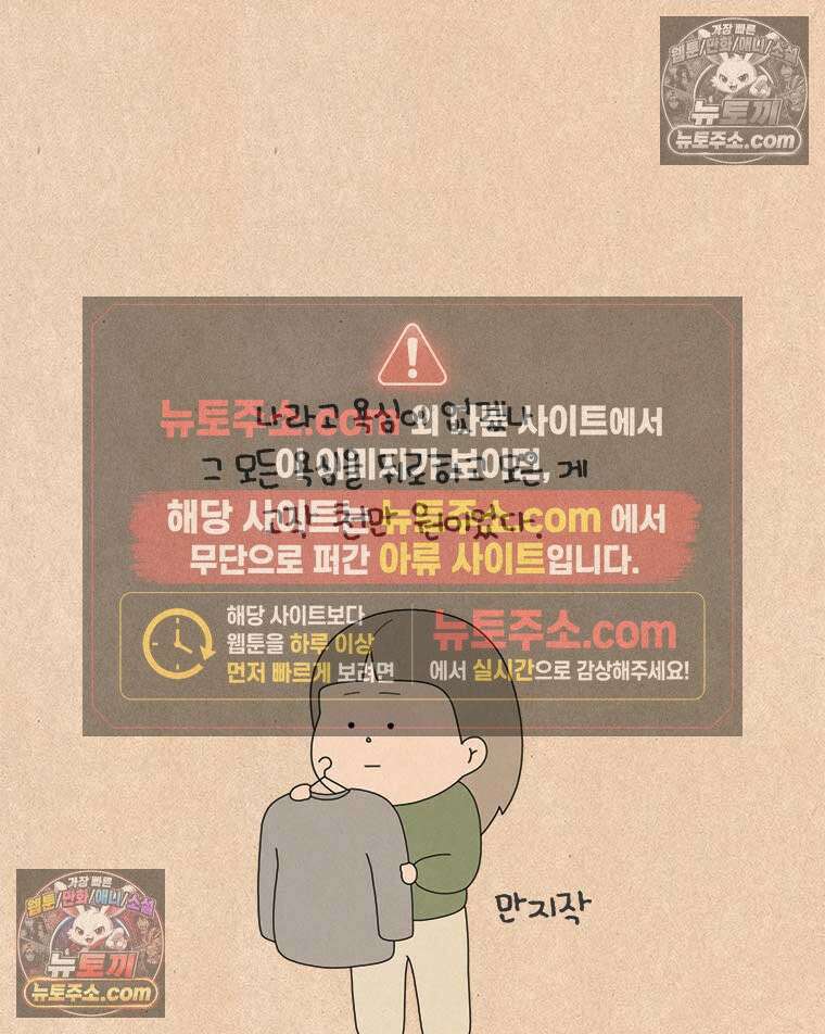 퀴퀴한 일기 ＃955．남의 이야기_내가 기다리는 사람_1/4 24