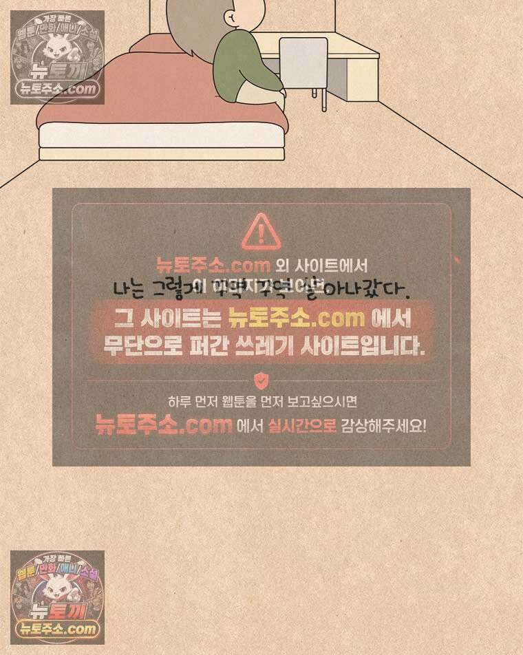 퀴퀴한 일기 ＃955．남의 이야기_내가 기다리는 사람_1/4 26