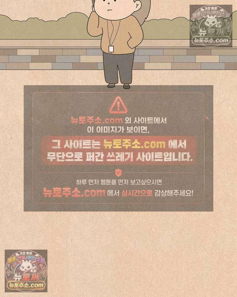 퀴퀴한 일기 ＃955．남의 이야기_내가 기다리는 사람_1/4 30