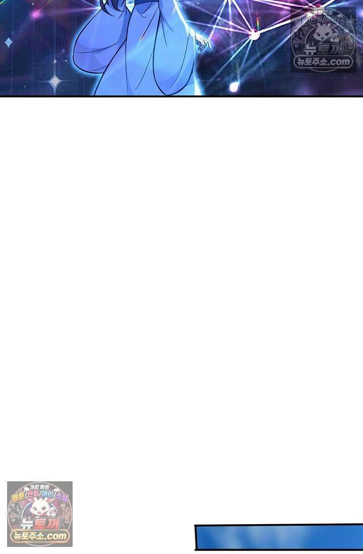 천재 장로 제자수련기 120화 11
