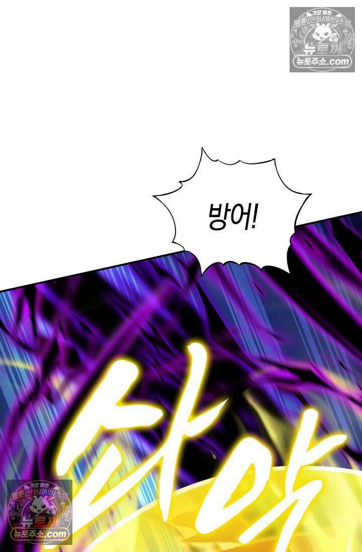 천재 장로 제자수련기 120화 21