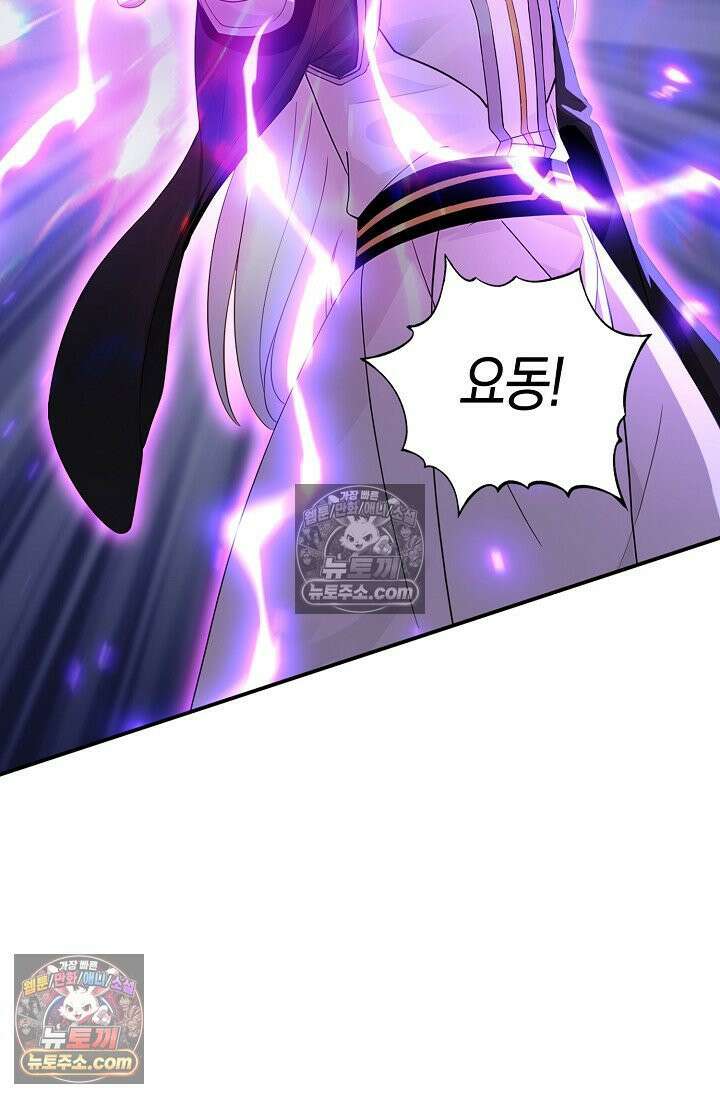 천재 장로 제자수련기 120화 28