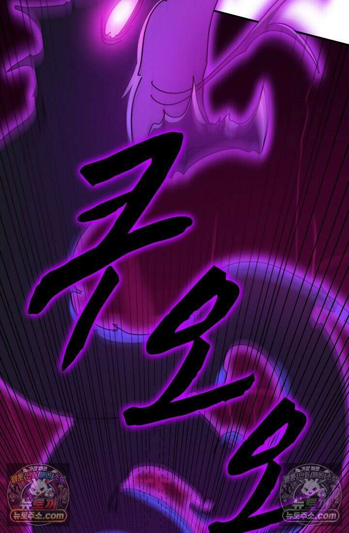 천재 장로 제자수련기 120화 51