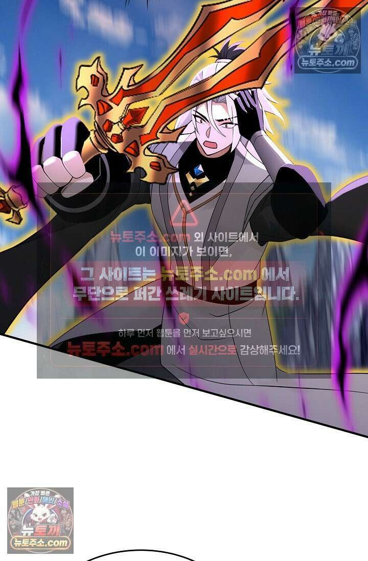 천재 장로 제자수련기 120화 62