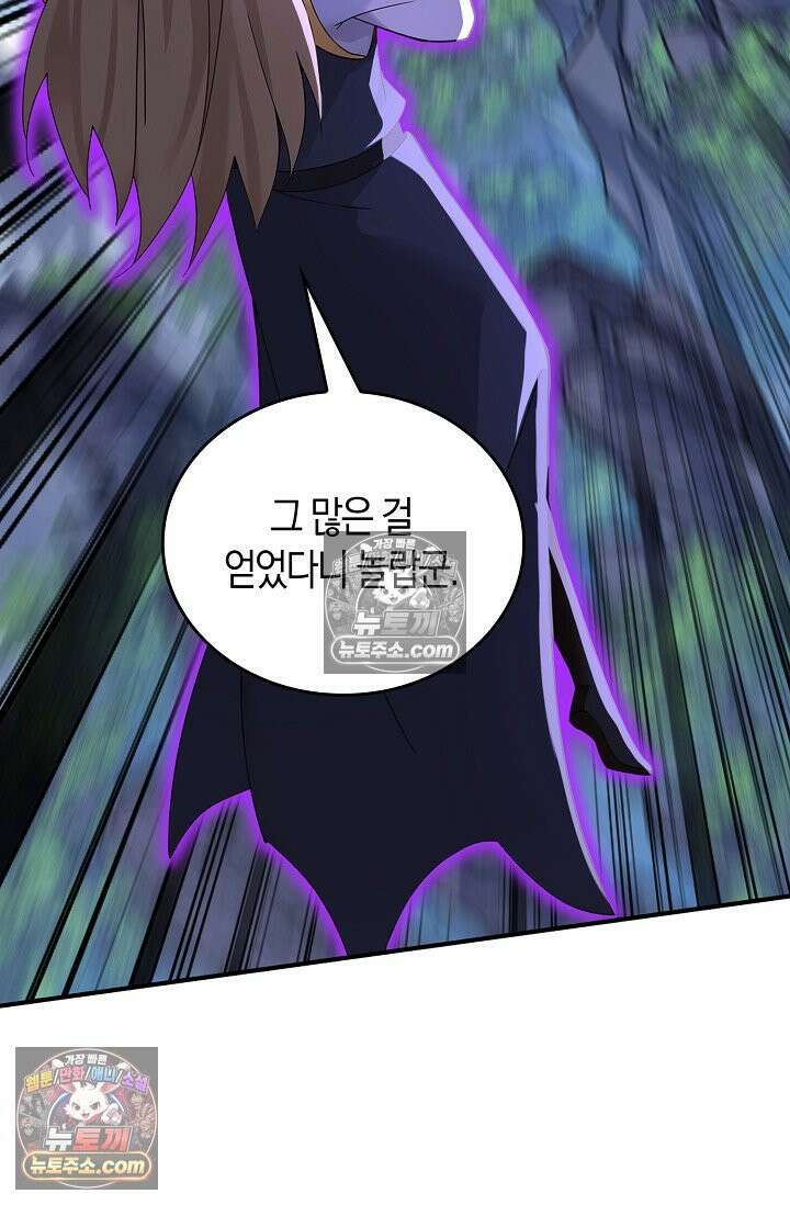 천재 장로 제자수련기 120화 64