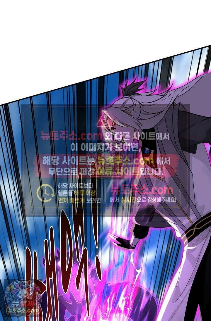 천재 장로 제자수련기 120화 69