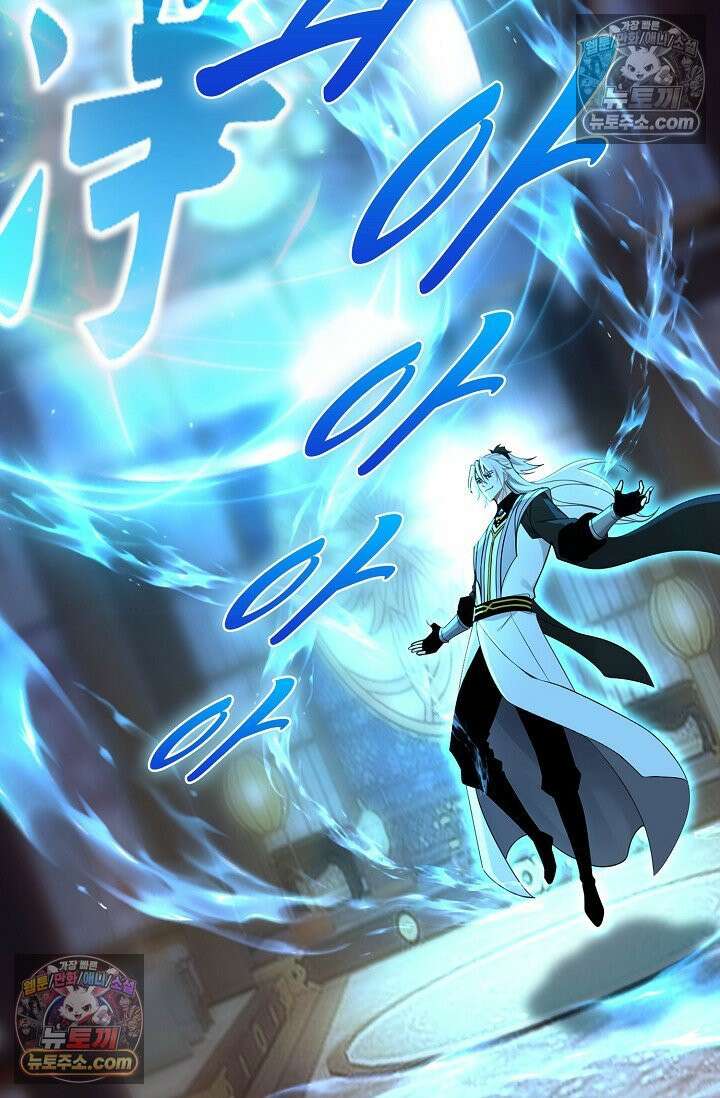 천재 장로 제자수련기 120화 90