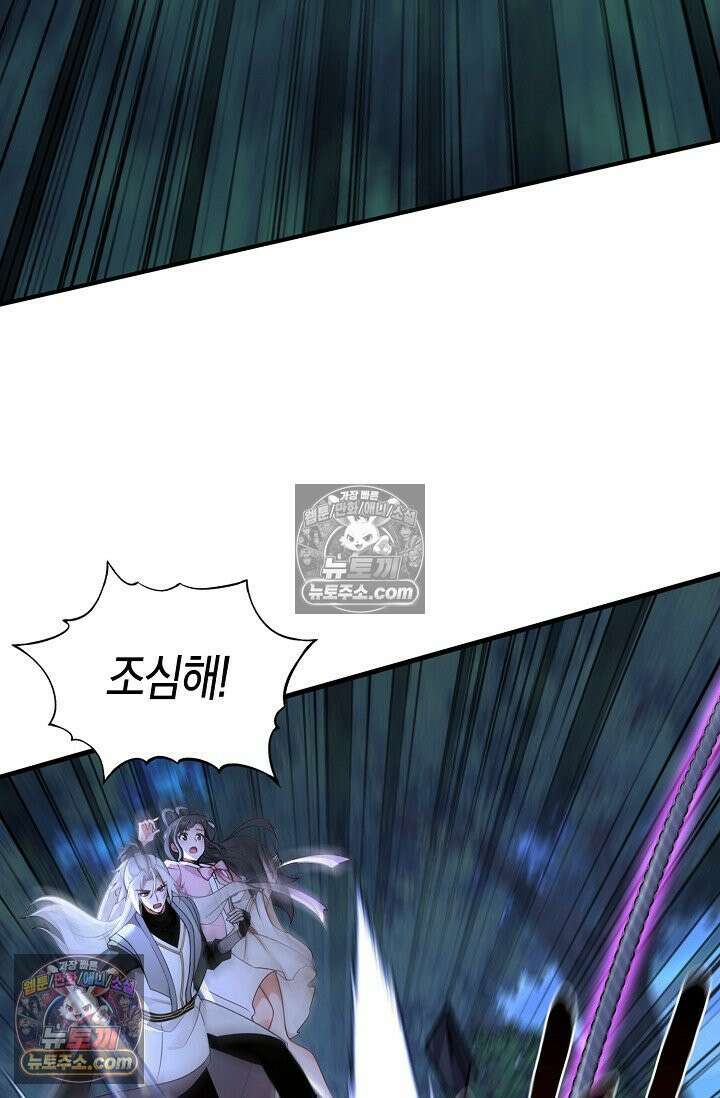 천재 장로 제자수련기 123화 28