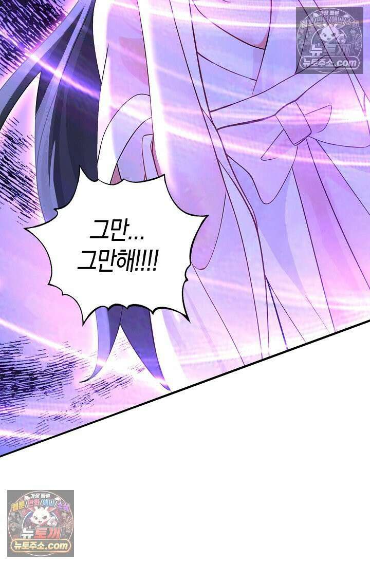천재 장로 제자수련기 123화 38