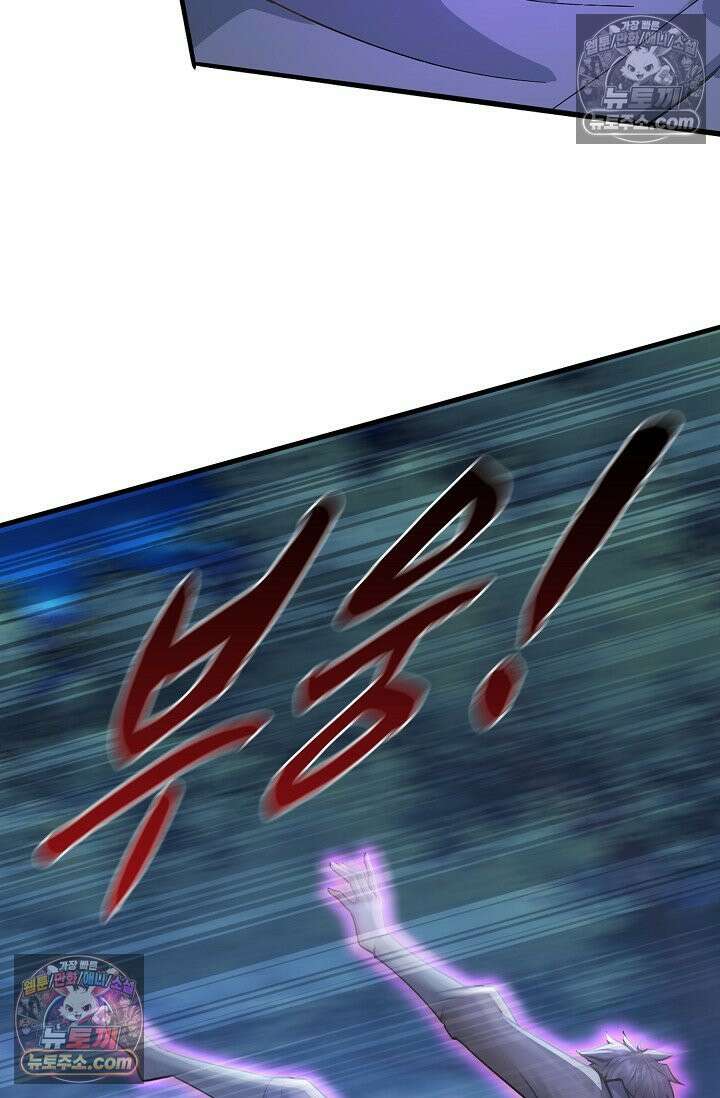 천재 장로 제자수련기 123화 60