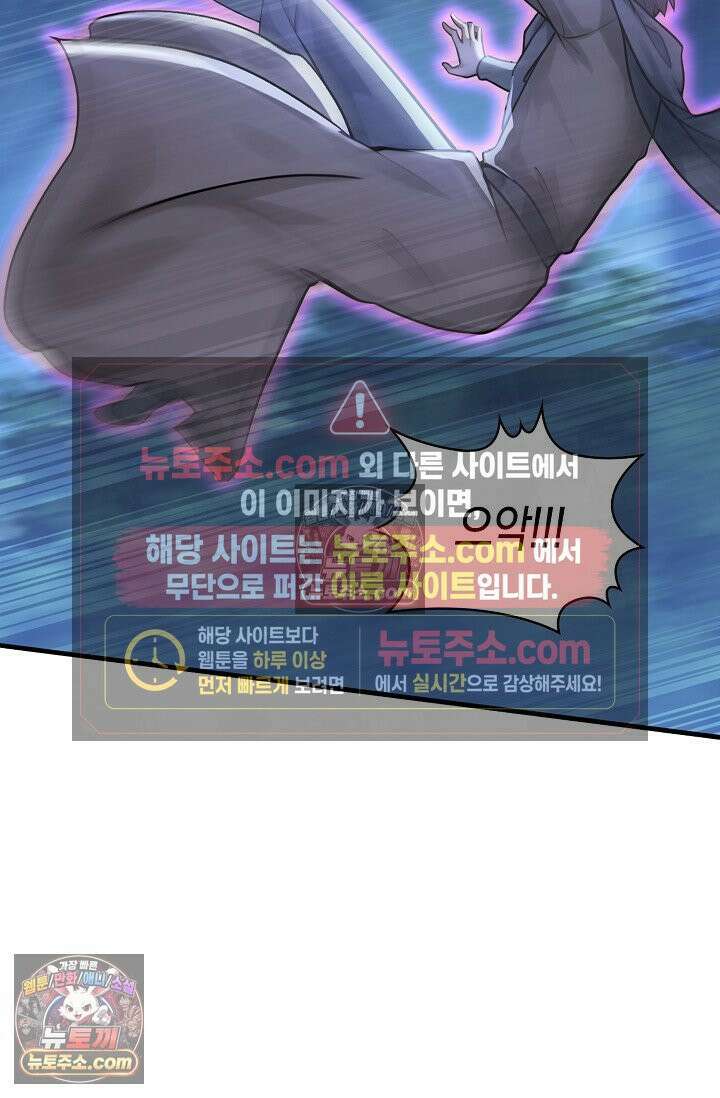 천재 장로 제자수련기 123화 61