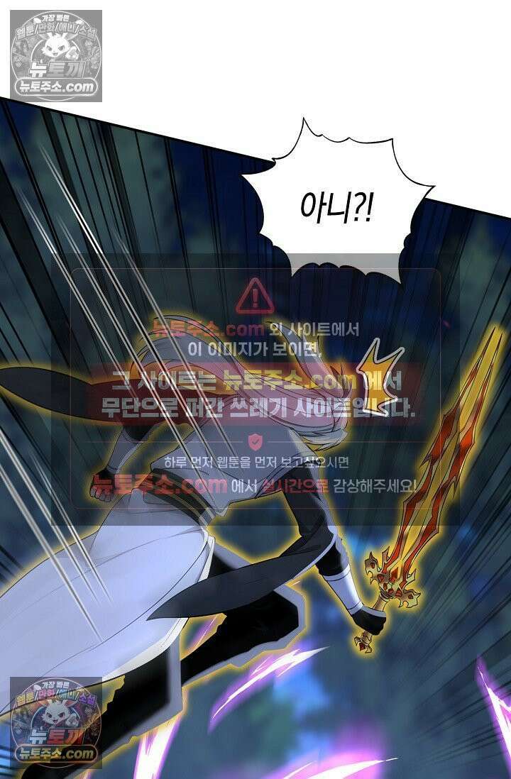 천재 장로 제자수련기 123화 77