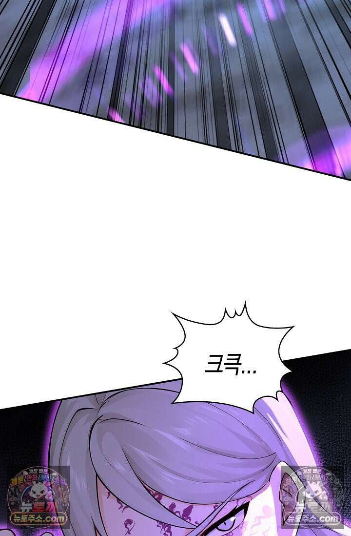 천재 장로 제자수련기 123화 89