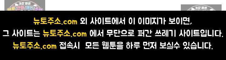 천재 장로 제자수련기 123화 103