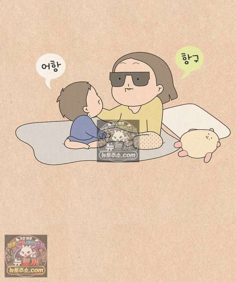 퀴퀴한 일기 ＃964．파멸의 낱말 퀴즈 3